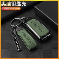 Audi Audi Audi A6L Key Cover a4l Old Style q5 a5 a7a8 q7/q2l q3 a3 High-End 2022 Car Key Case Shell 