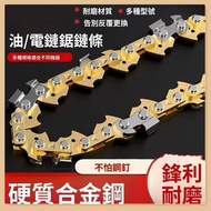 Chain Saw Chain Chain Chain Saw Chain Chain Chain Saw Machine Chain Logging Saw Chain Chain Chain Sa