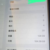 99%新iPad 6 128g 行貨 WiFi版