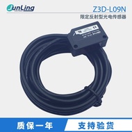 Z3D-L09N /L09P Z3D-100N Z3D-W20N FASTUS Optus Photoelectric Sensor OPTEX