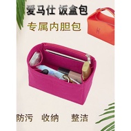 Suitable for Hermes Hermes Lunch Box Bag Liner Bag Toiletry Bag Trousee Storage Bag Organizer Bag In