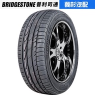 New Bridgestone Car Tire 205/55R16 91V ER300 Toyota Jielo Chi Corolla Adaptation