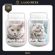 [AAOO Pets] Purelife Plus 2KG Sterilized Mother BabyCat Salmon Chicken - Pet Cat / Dry Food