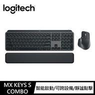 羅技MX KEYS S COMEBO鍵盤滑鼠組 920-011617