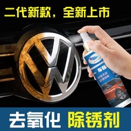 Car Logo Rust Remover Car Bright Strip Chrome Plating Parts Stainless Steel Rust Remover Cleaner Ele