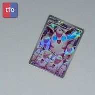Wigglytuff AR m2 Inferno X Pokemon TCG Japan JP Japan