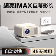 2025New HD Home Theater Projector for Bedroom Use5G Mobile Screen Casting Student Dormitory Projecto
