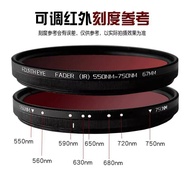 Adjustable Infrared Filter SLR Camera Filter Fader IR590nm680/650/720nm Band Adjustable