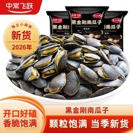 2026 New Style Black King Kong Black Pumpkin Seeds Medium Chang Feiyue Independent Small Package Ope