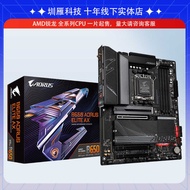 AMD B650M AORUS ELITE AX Motherboard AM4 CPU