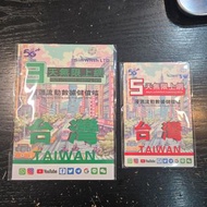 🔥新卡🔥 ❗無需實名❗✈️台灣3/5天高速5G無限上網卡 中華電訊 數據卡 外遊卡 漫遊卡Taiwan data sim/Travel sim/unlimited data 短期快閃台灣 落地即插即用