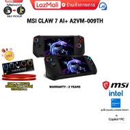 [ผ่อน 0% 10 ด.]MSI CLAW 7 AI+ A2VM-009TH /Ultra 7 258V/ประกัน 2 Years