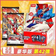 Permainan Kad Rasmi 2 Yuan Pack Deluxe Edition Kad Ultraman Buku Koleksi Edisi Glory Ke-42 Borong Ha
