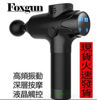 2022 6頭 筋膜槍 按摩器 電動按摩槍 按摩槍