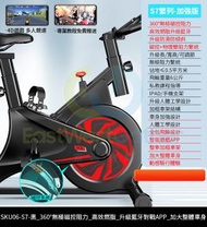 東西物聚 - 包安裝送貨-S7-黑色+360°無極磁控阻力+高效燃脂+升級藍牙對戰APP+加大整體車身家用減肥超靜音健身單車 腳踏車 運動自行車 動感單車