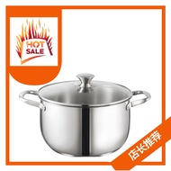 Buffalo Calf 24cm Stock Pot