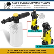 500 1L SNOW FOAM SOAP BOTTLE KARCHER K3 HR PLUS K 3 PRESSURE WASHER WATERJET K1 K2 K 1 K 2 K4 K5 K 4