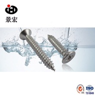Screw Countersunk Self-Tapping Screw Stainless Steel Screw/GB846KA Sale Self-Tapping Self-Tapping Sc