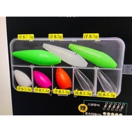 Combo of 8 magical rice grains - grains to support long throw lure fishing