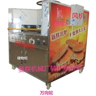Manual Electric Integrated Cake Maker Stainless Steel Turn Oven Cake Maker Fully Automatic Rotating 