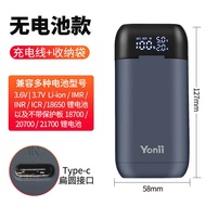 Smart LCD Display 4-Slot Charger for 18650 26650 21700 Lithium Batteries Ni-MH AA AAA Camping Outdoo