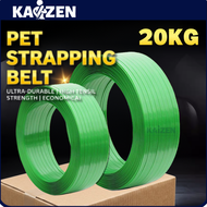 PET Strapping Belt 16mm x 0.8mm 20KG Packing Strap Plastic Steel Pallet Band