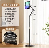 新款平板支架落地懒人手机架床头ipad 床上躺着看视频专用360°旋转升降
