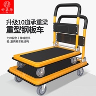 Platform Trolley Truck Trolley Pull Goods For Home Express Trolley Push Goods Supermarket Warehouse Portable Foldable Trailer