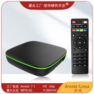 R69 Set-Top Box Android TV Box 4K HD Network Player No LOGO Set-Top Box TVBOX 12.10