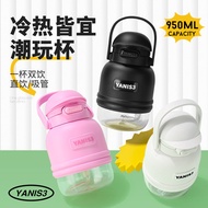 YANIS3 High-value Hat Bear Water Cup TRAIN Plastic Bounce Cup Student Strap Influencer Straw Double 