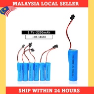 LC 18650 3.7V 2200MAH Lithium Battery With Connector