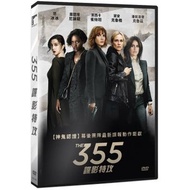 C [DVD American Movie] 355: Spy Movie Special Attack Jessica Stein, Rupitani Yongo, Penelope Cruz, D