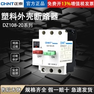 B. b. Zhengtai Electric Plastic Shell Type Circuit Breaker DZ108-20/211 Adjustable Current Air Switc