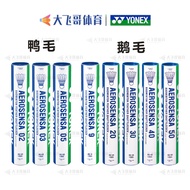 YONEX Yonex YY AS05 AS02 AS03 AS9 01 Badminton AS20 30 40 AS50