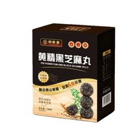 （108g/盒）x2 黃精黑芝麻丸 九蒸九曬 口感香醇 開袋即食 點心 108g/盒