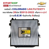Radiator CHEVROLET COLORADO(COLORADO) LS/LT/LTZ/Z71 Extra Thick 26mm Year 2012-2022 Gear Box