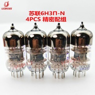 Soviet 6H3N-N 4 Cloud Mother Electronic Tube Replacement for 5670 6n3 6h3n 6H3N-E 5670 396A 2C51 HiF