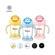 Simba Flip-it Straw Training Cup (240ml)