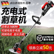 Lithium-ion electric lawn mower Small household rechargeable lawn mower multifunctional lawn mower U agricultural lawn mower God