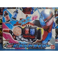 Kamen Rider Build (Kamen Build) DX Driver Second-Hand Box Good Condition 1