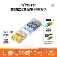 F5 Super Instant Americano Coffee Lattes Dry Coffee Beans 12 Pieces 3 Grams Each Low Sugar Content f