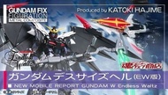 全新日版 gffmc 地獄死神 死神 Bandai Gundam Deathscythe Hell EW not metal build metal robot魂