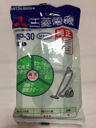 【Jp-SunMo】MITSUBISHI三菱吸塵器集塵袋紙袋MP-30 (一包10入) 日本製 TC-AF8J
