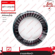 44711KVG905  ยางนอกล้อหน้า (IRC)(80/90-14 M/C 40P)  CLICK125 CLICK125i SCOOPY