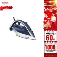 TEFAL เตารีดไอน้ำ รุ่น FV5820