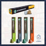 Starbucks Starbucks Nespresso Capsule Coffee 10ea