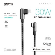 ONPRO UC-MFICL120G USB-C Lightning 30W PD 快充線 1.2m