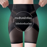 ฤดูร้อนประสิทธิภาพสูง Tummy Control Antibiotic หลังคลอด BUTT Lifting Slimming ULTRA-บาง Faux BUTT 5D