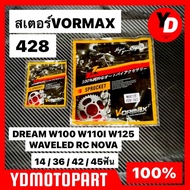 VORMAX Sprocket HONDA WAVE125 WAVE110I DREAM125 MSX