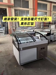 💎廠家訂製 100%新 商用雪櫃 階梯展示櫃 陳列櫃 階梯櫃 點菜櫃 冷藏櫃 保鮮冷凍櫃 燒烤 海鮮  商用展示雪櫃  Commercial display refrigerator  香港英插 香港